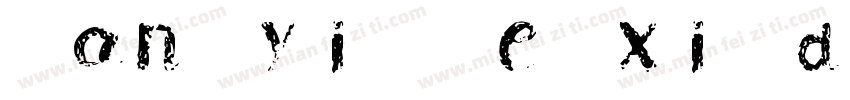 Han yi Te xi deng xi字体转换